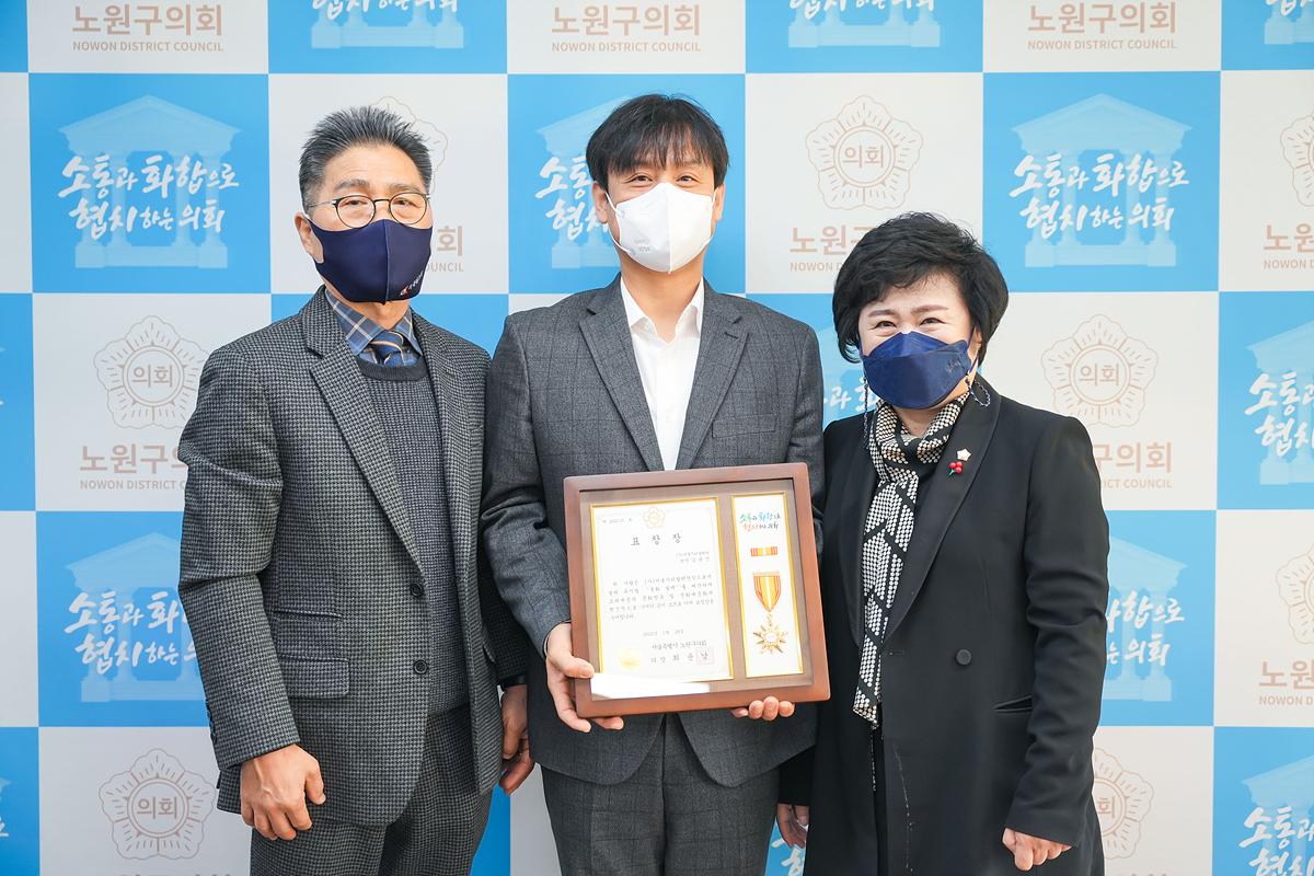 의장 표창장 수여식 - 16