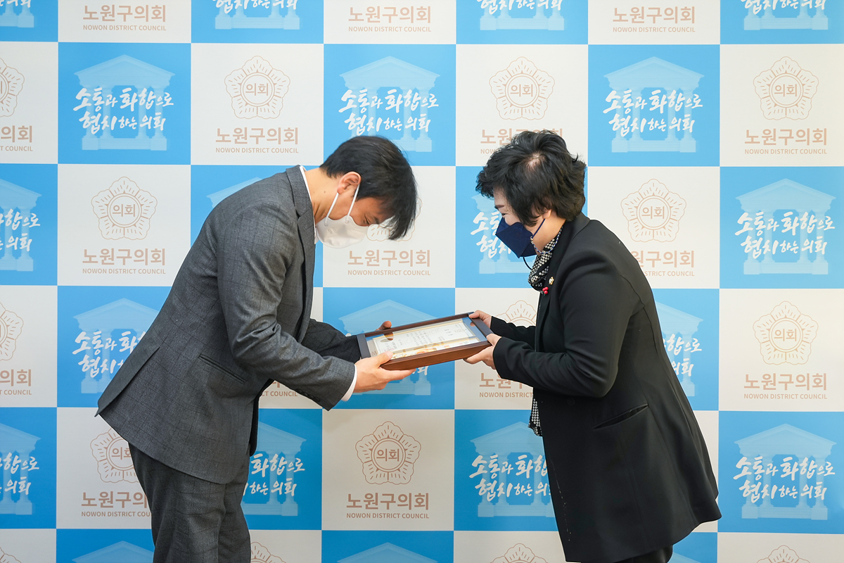 의장 표창장 수여식 - 13