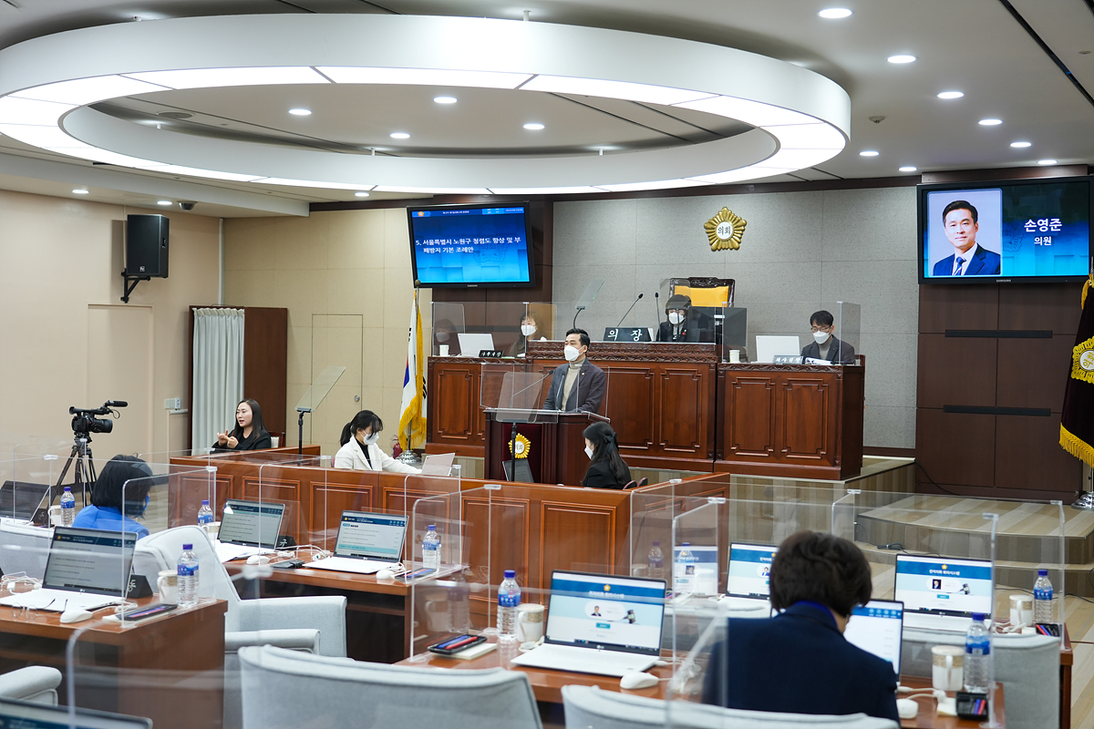 제271회 노원구의회 임시회 제2차 본회의 - 9