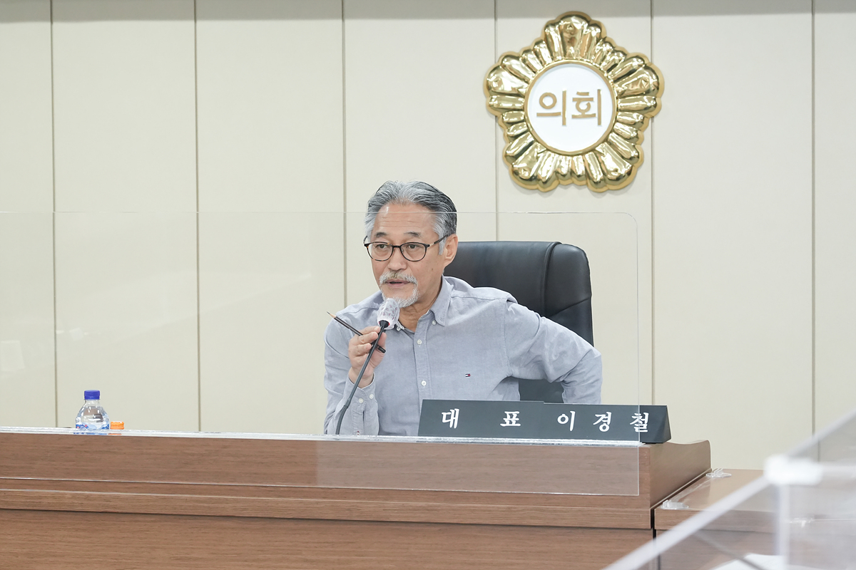 반려동물 친화도시 노원구를 위한 연구용역 착수보고회 - 8