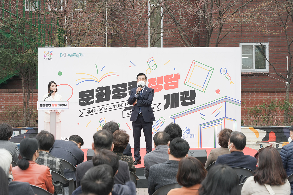 문화공간 정담 개관식 - 7