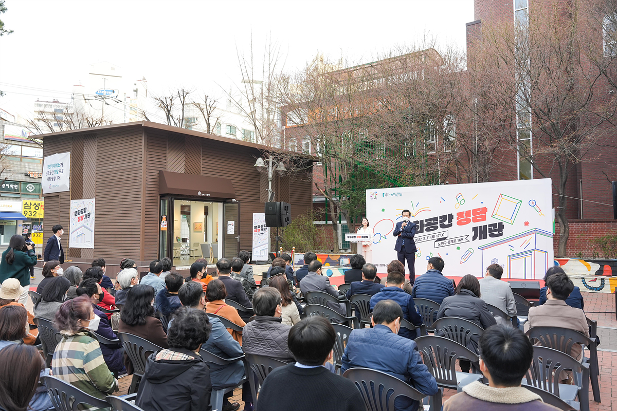 문화공간 정담 개관식 - 8