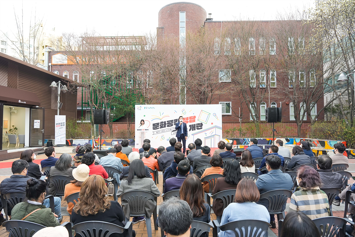 문화공간 정담 개관식 - 6
