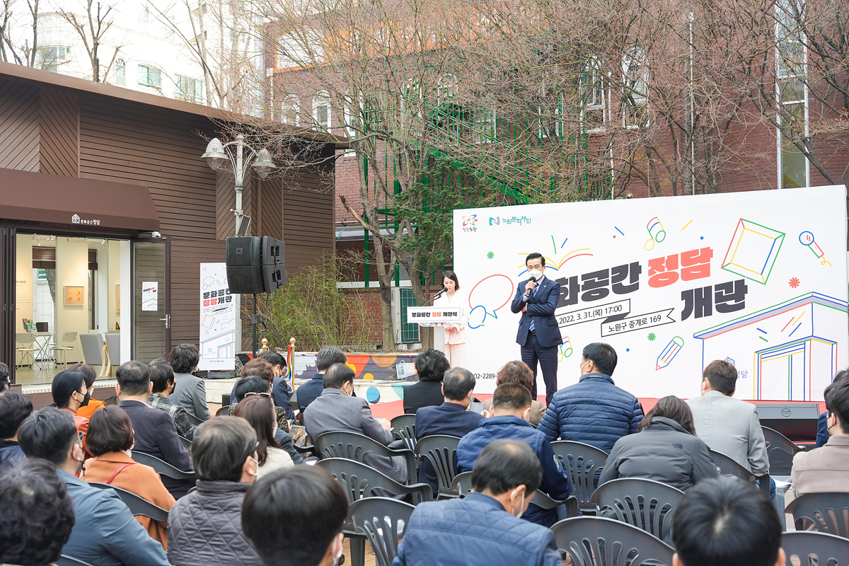 문화공간 정담 개관식 - 9