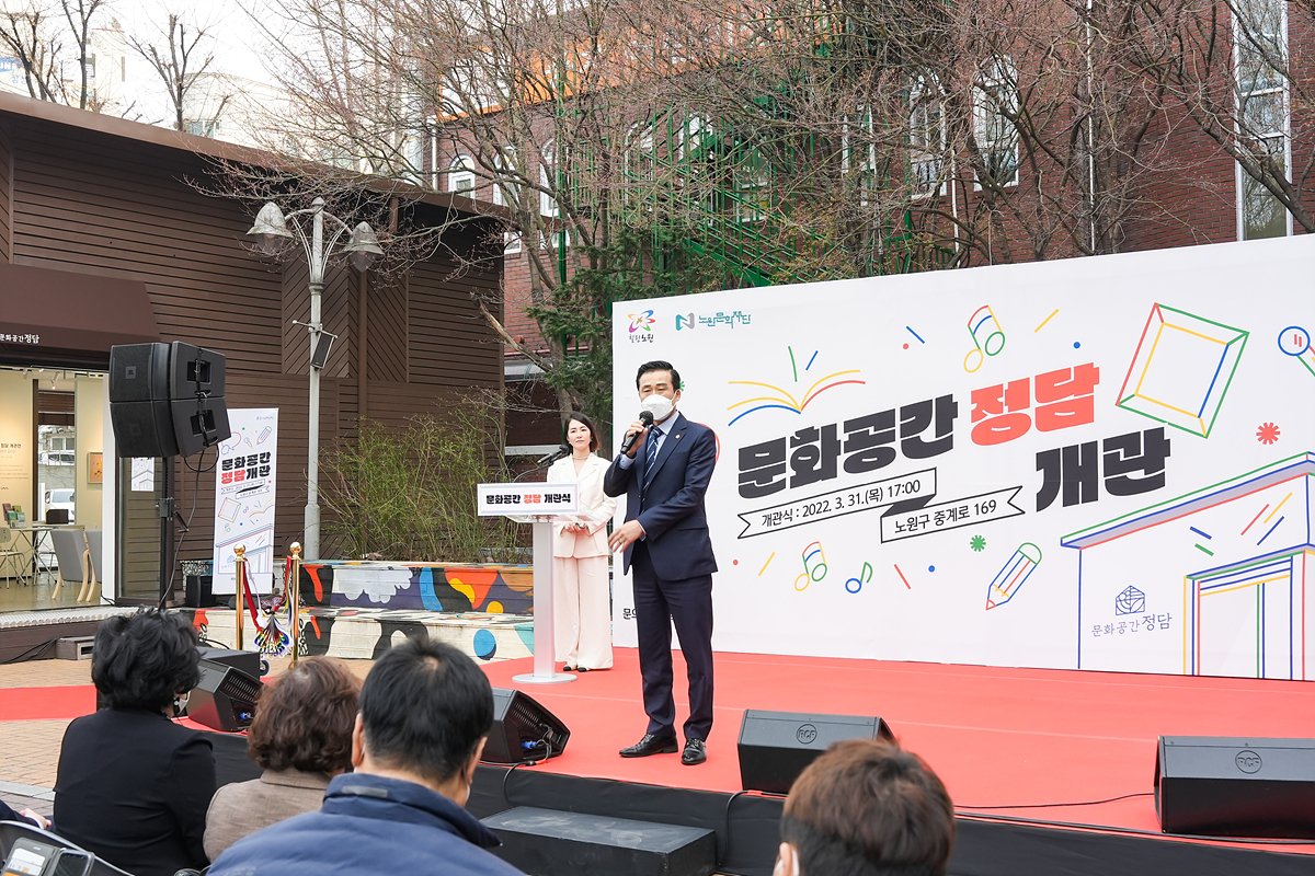 문화공간 정담 개관식 - 10