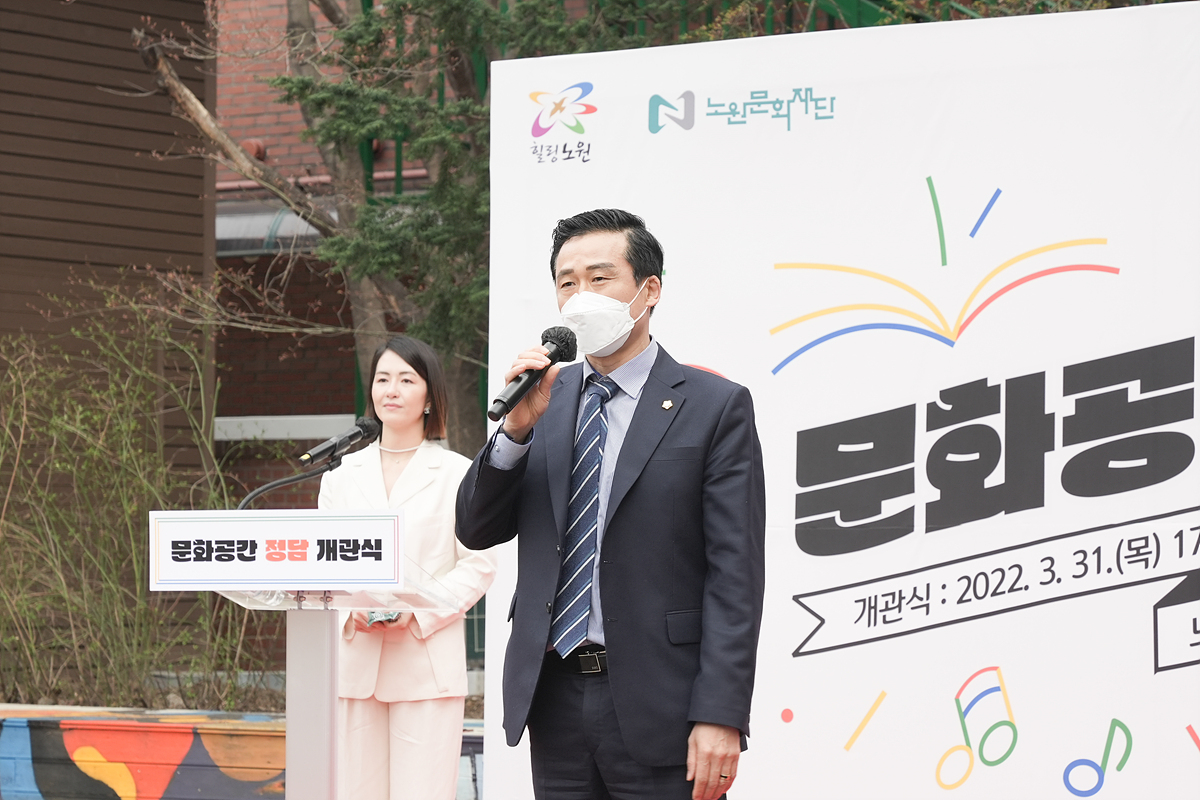 문화공간 정담 개관식 - 11