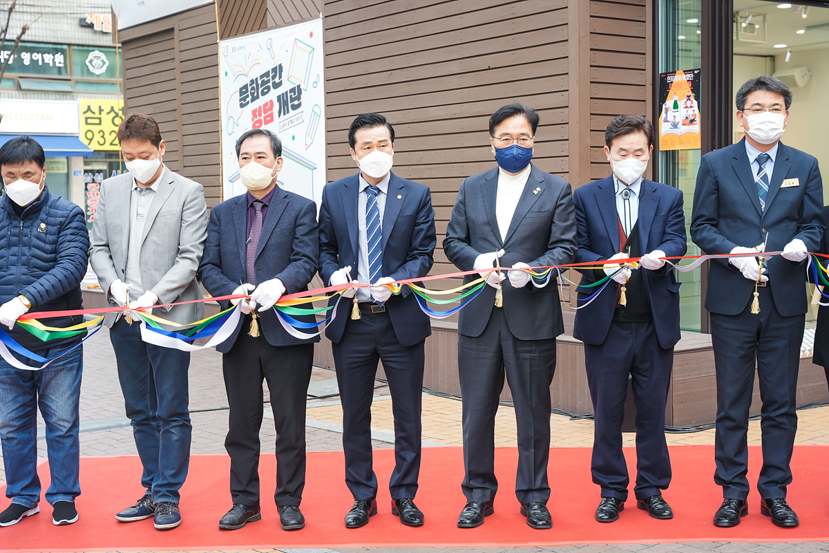 문화공간 정담 개관식 - 13