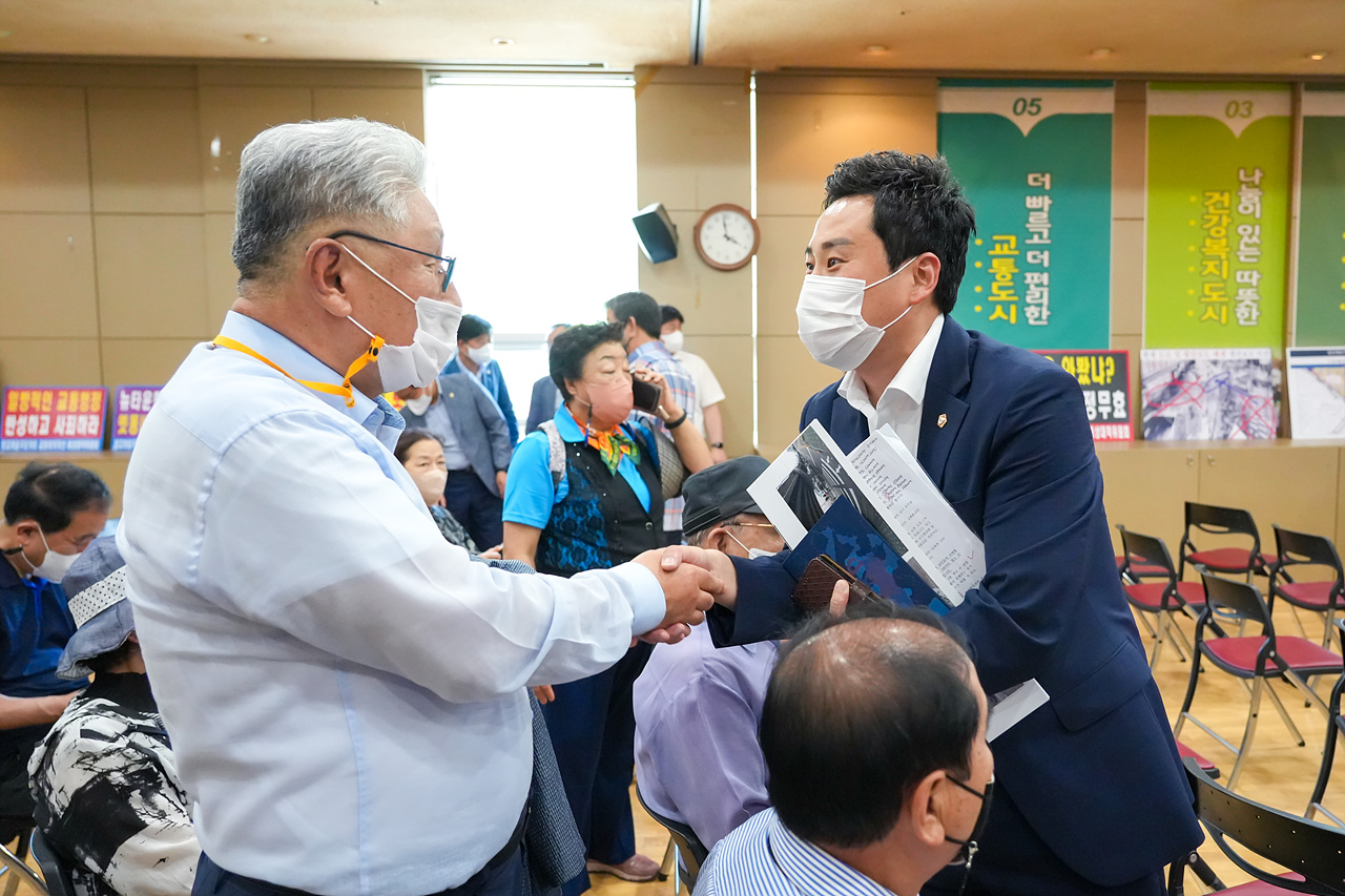 당고개오거리 교통체계 개선 주민설명회 개최 - 3