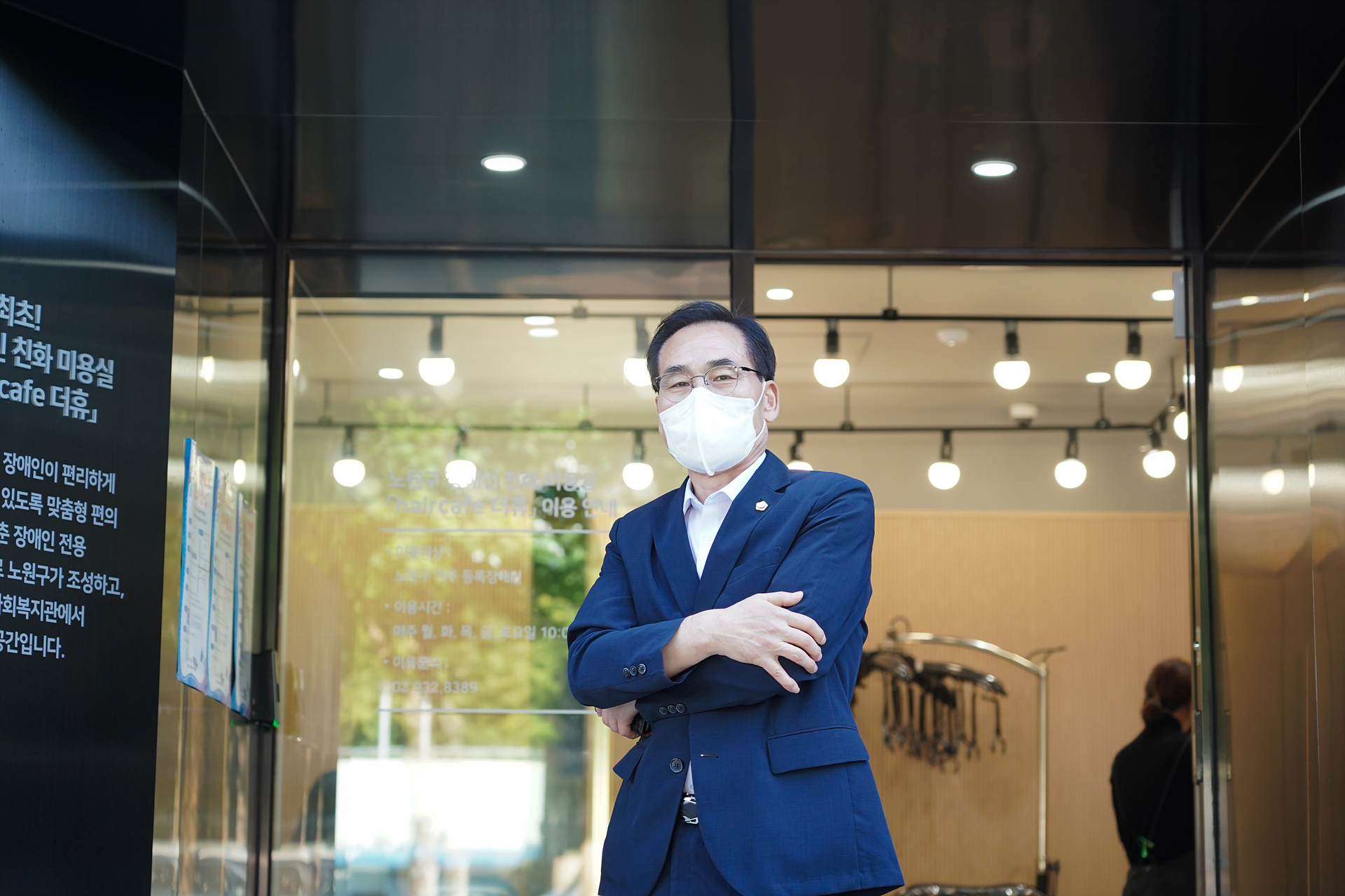 노원구의회 보건복지위원회 현장방문(헤어카페 더휴) - 5