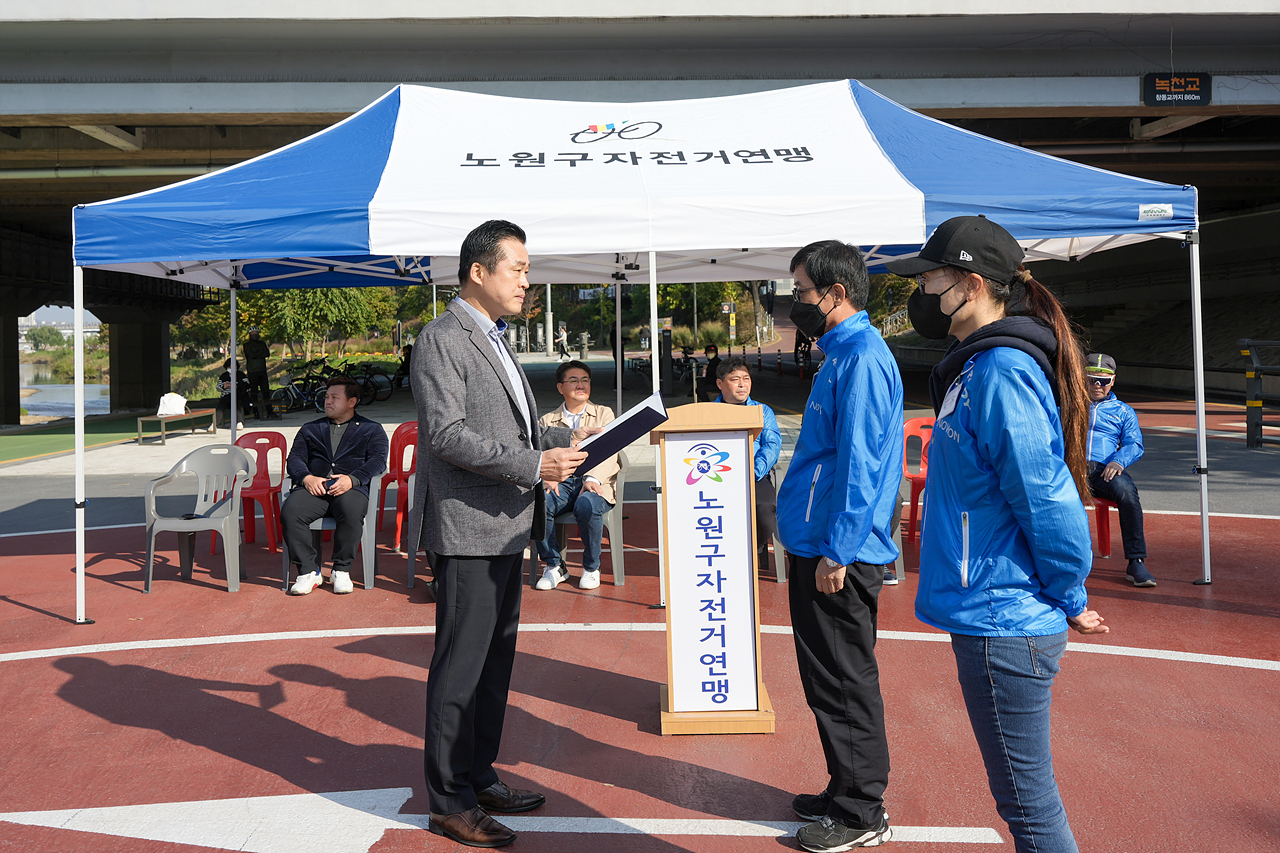 제7회 노원구청장배 자전거대회 개회식 - 10