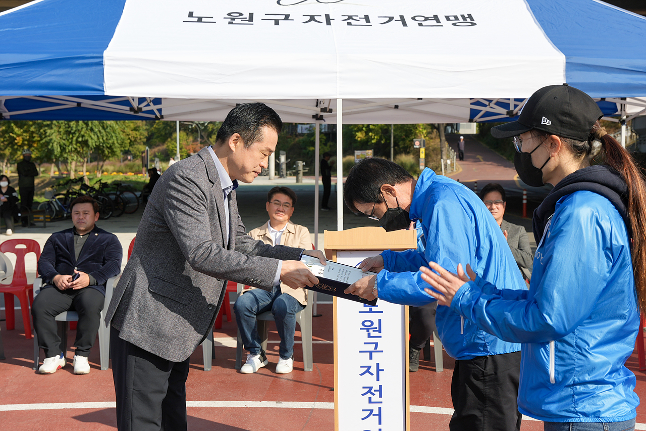 제7회 노원구청장배 자전거대회 개회식 - 11