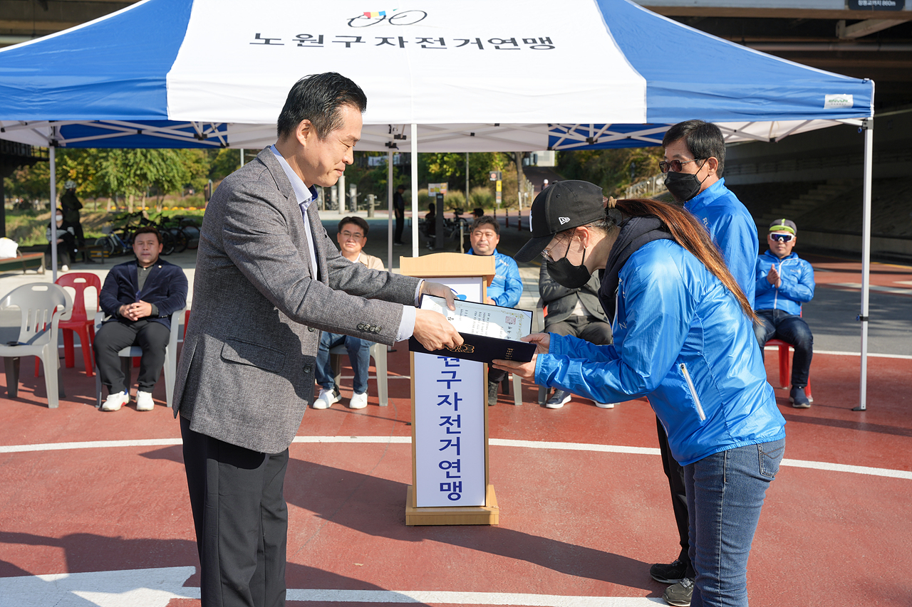 제7회 노원구청장배 자전거대회 개회식 - 12