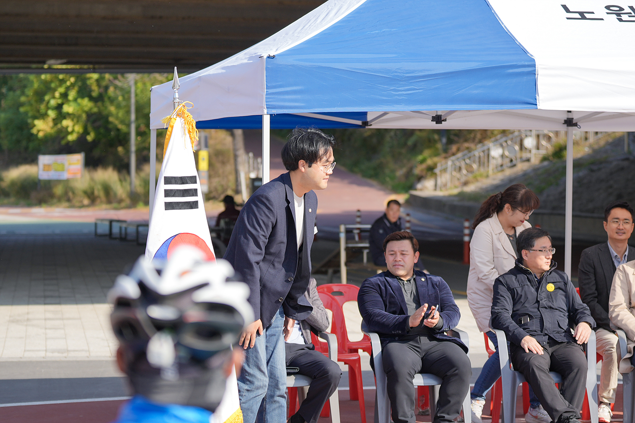 제7회 노원구청장배 자전거대회 개회식 - 1