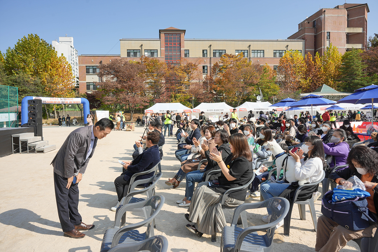 2022 반려동물 문화축제 개회식 - 2