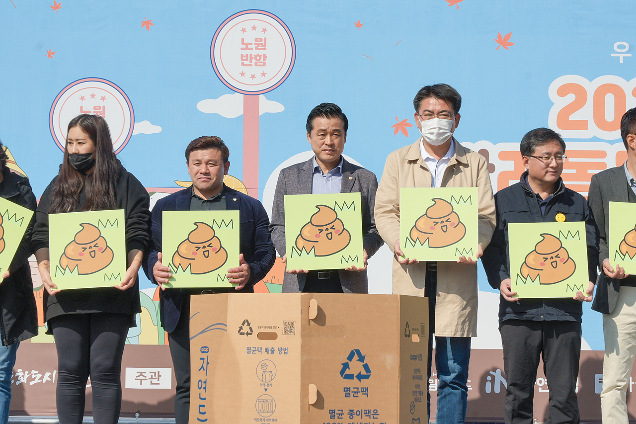 2022 반려동물 문화축제 개회식 - 3