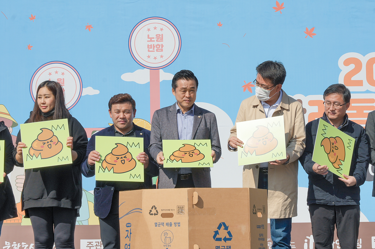 2022 반려동물 문화축제 개회식 - 9