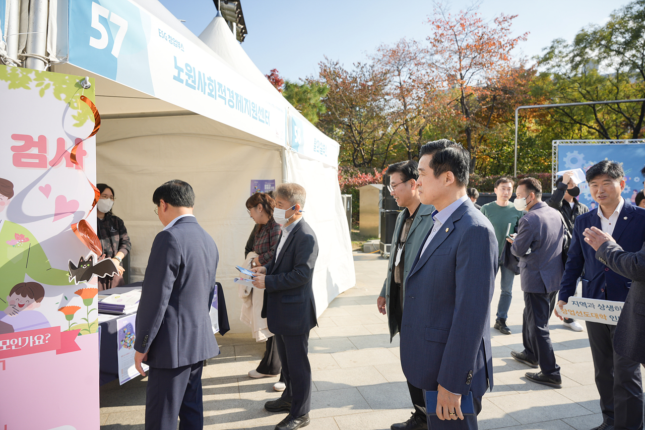 2022 창업&지역경제 한마당 개막식 - 8