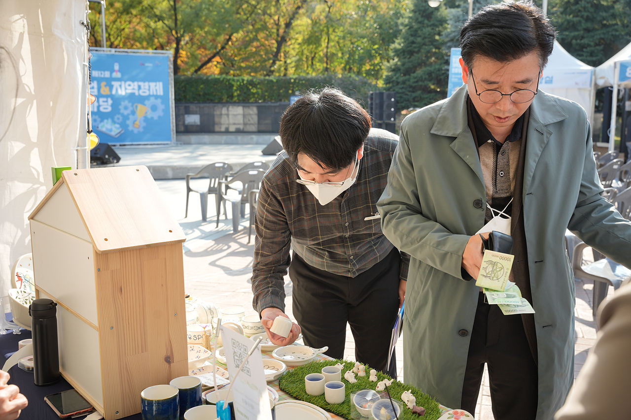 2022 창업&지역경제 한마당 개막식 - 4