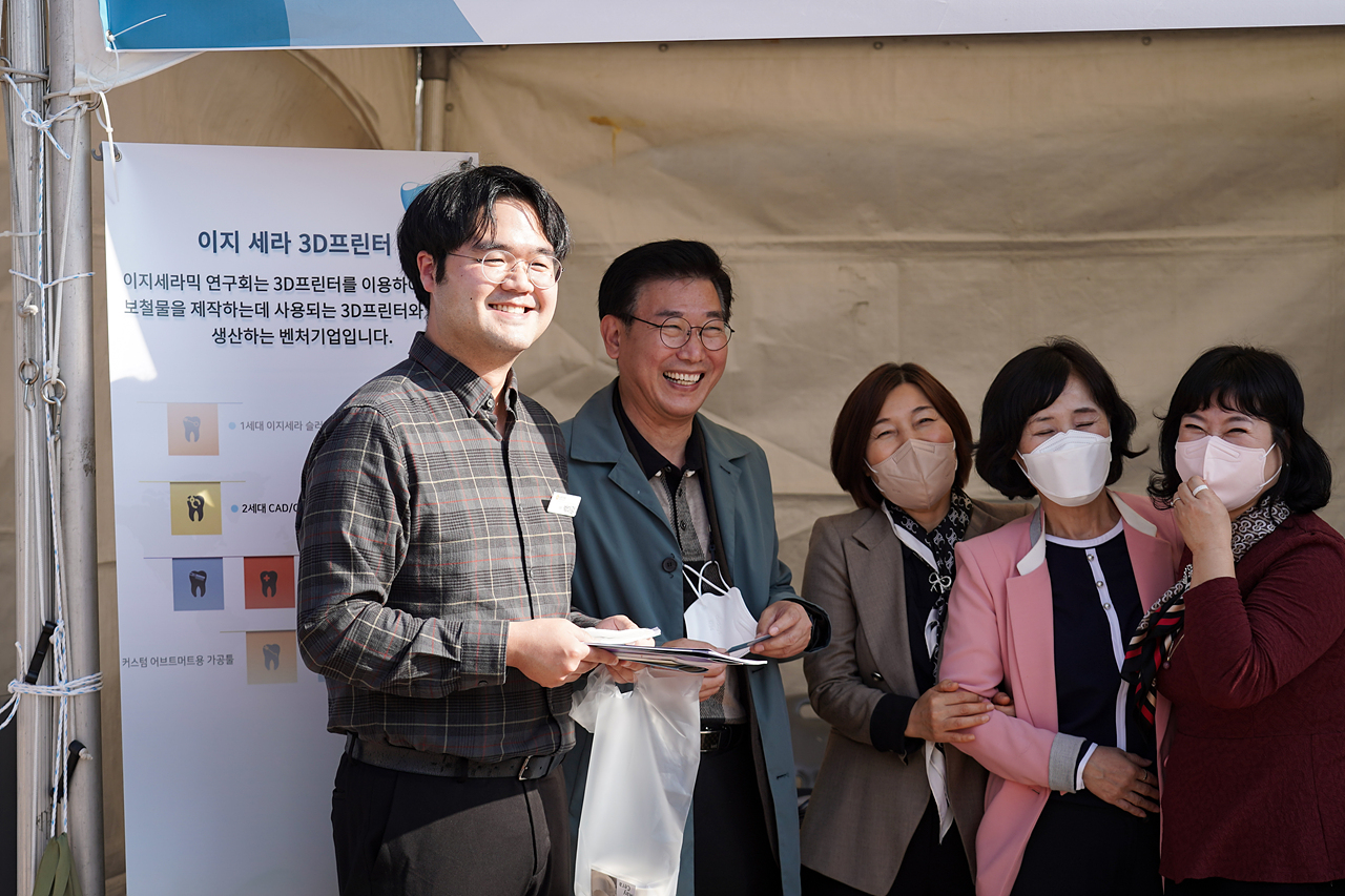 2022 창업&지역경제 한마당 개막식 - 9