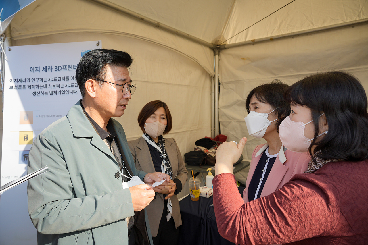 2022 창업&지역경제 한마당 개막식 - 18