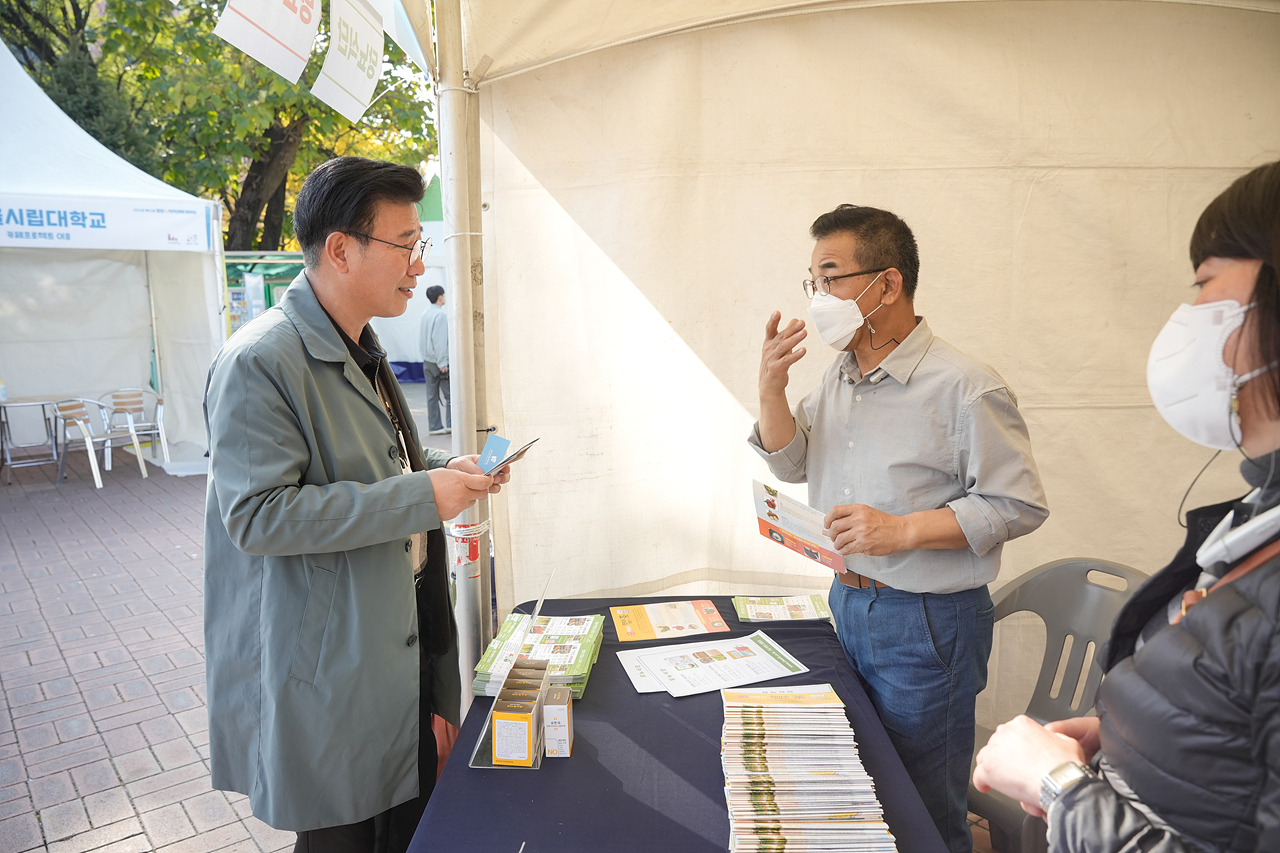 2022 창업&지역경제 한마당 개막식 - 21