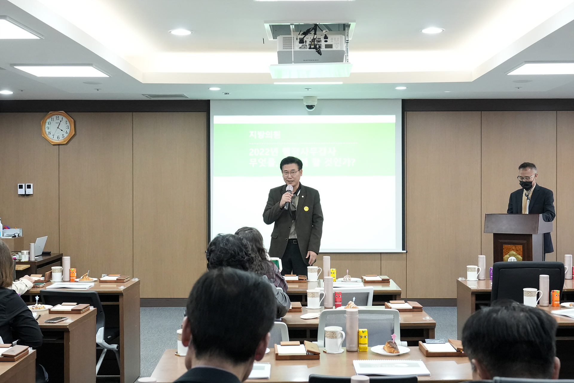 2022 노원구의회 행정사무감사 특별 교육 - 2