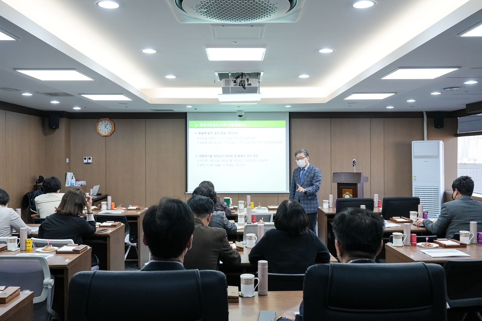 2022 노원구의회 행정사무감사 특별 교육 - 5