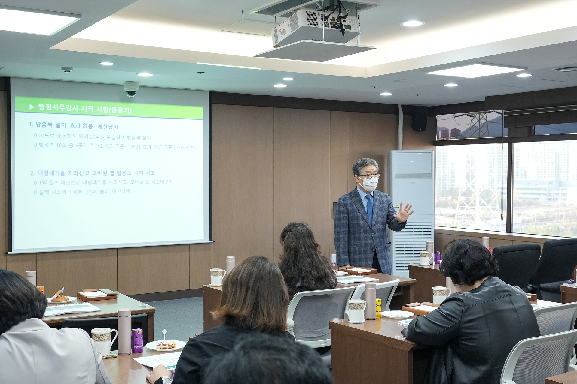 2022 노원구의회 행정사무감사 특별 교육 - 7