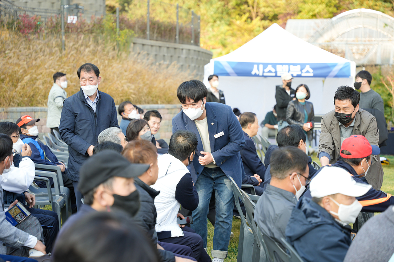 수락산스포츠타운 준공식 - 1