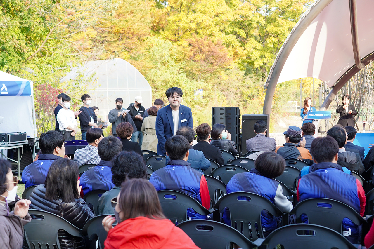 수락산스포츠타운 준공식 - 7