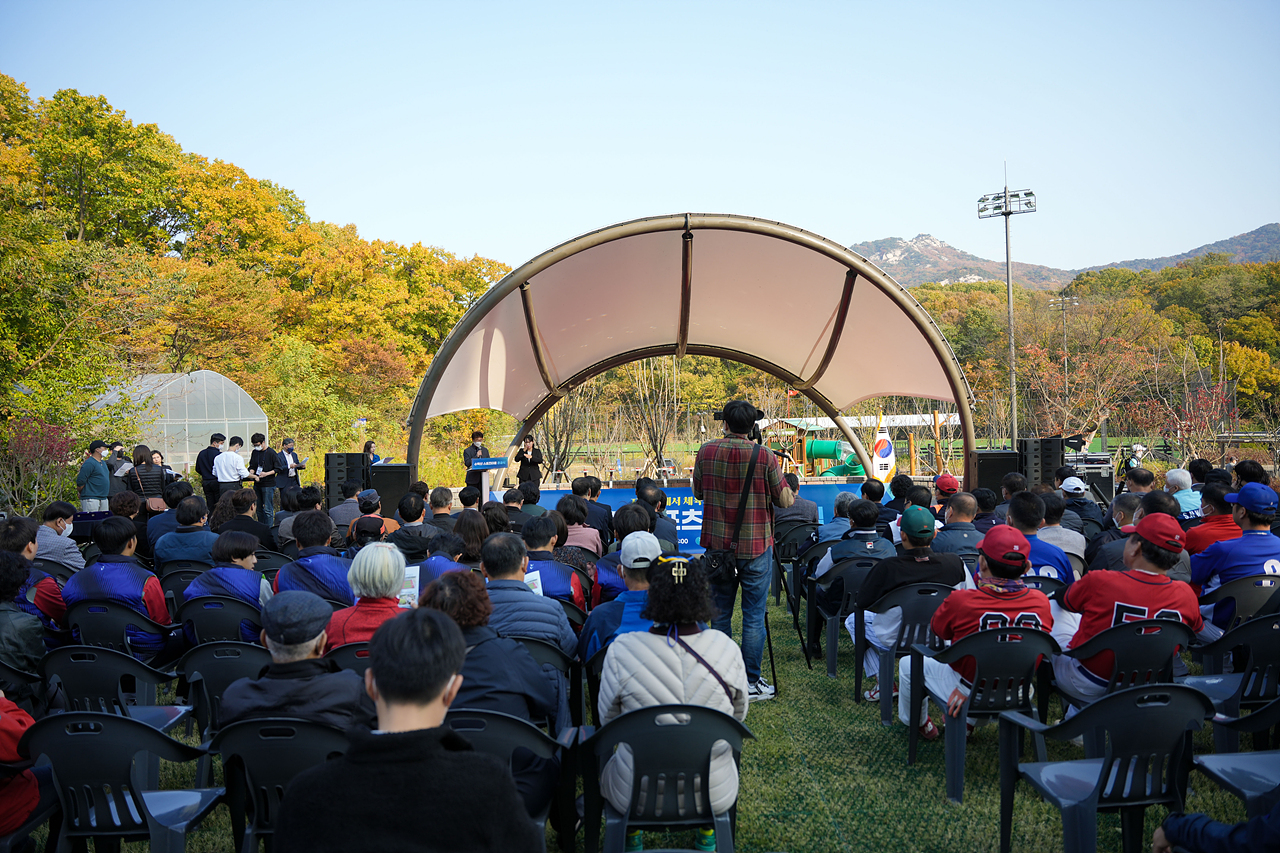 수락산스포츠타운 준공식 - 1