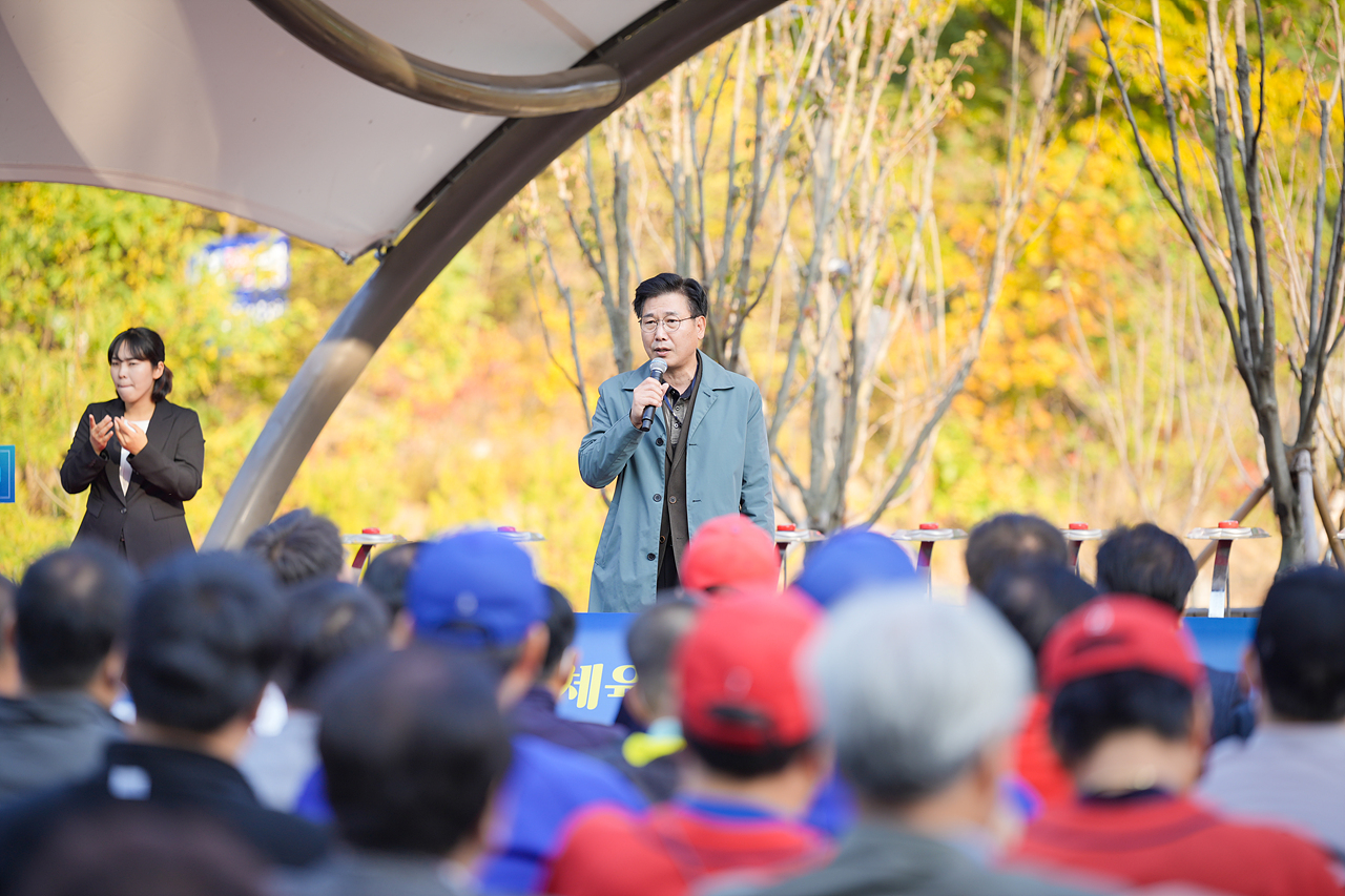 수락산스포츠타운 준공식 - 7