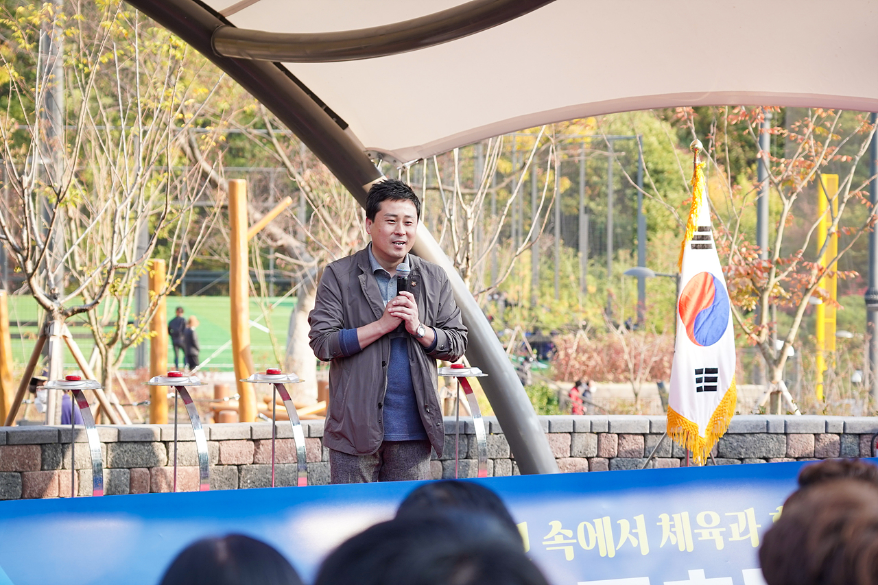 수락산스포츠타운 준공식 - 16