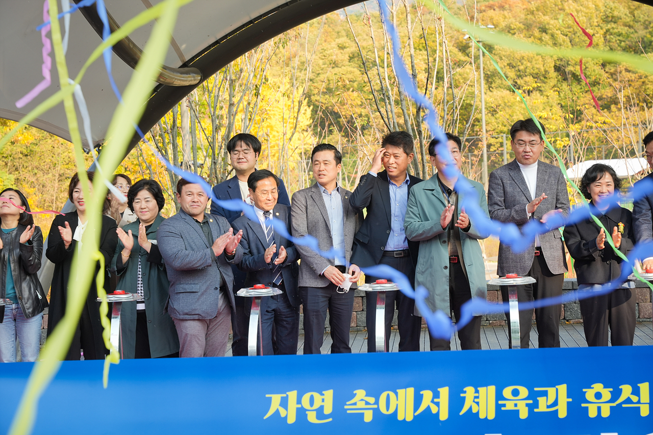 수락산스포츠타운 준공식 - 11