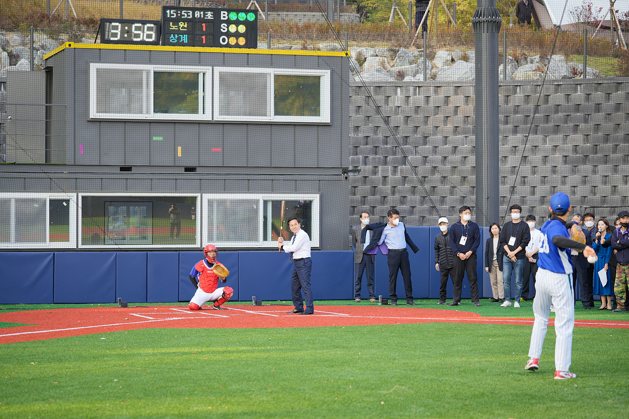 수락산스포츠타운 준공식 - 29