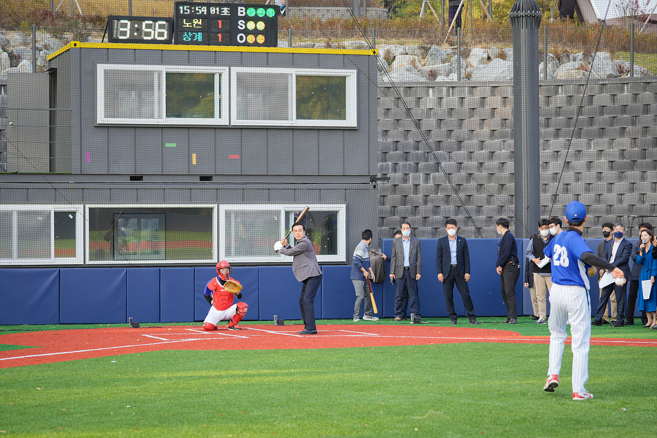 수락산스포츠타운 준공식 - 31