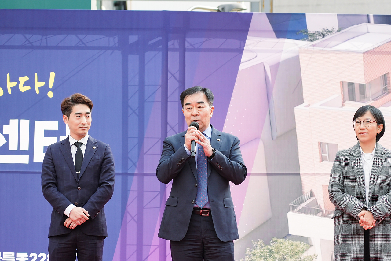 공릉구민체육센터 착공식 - 8