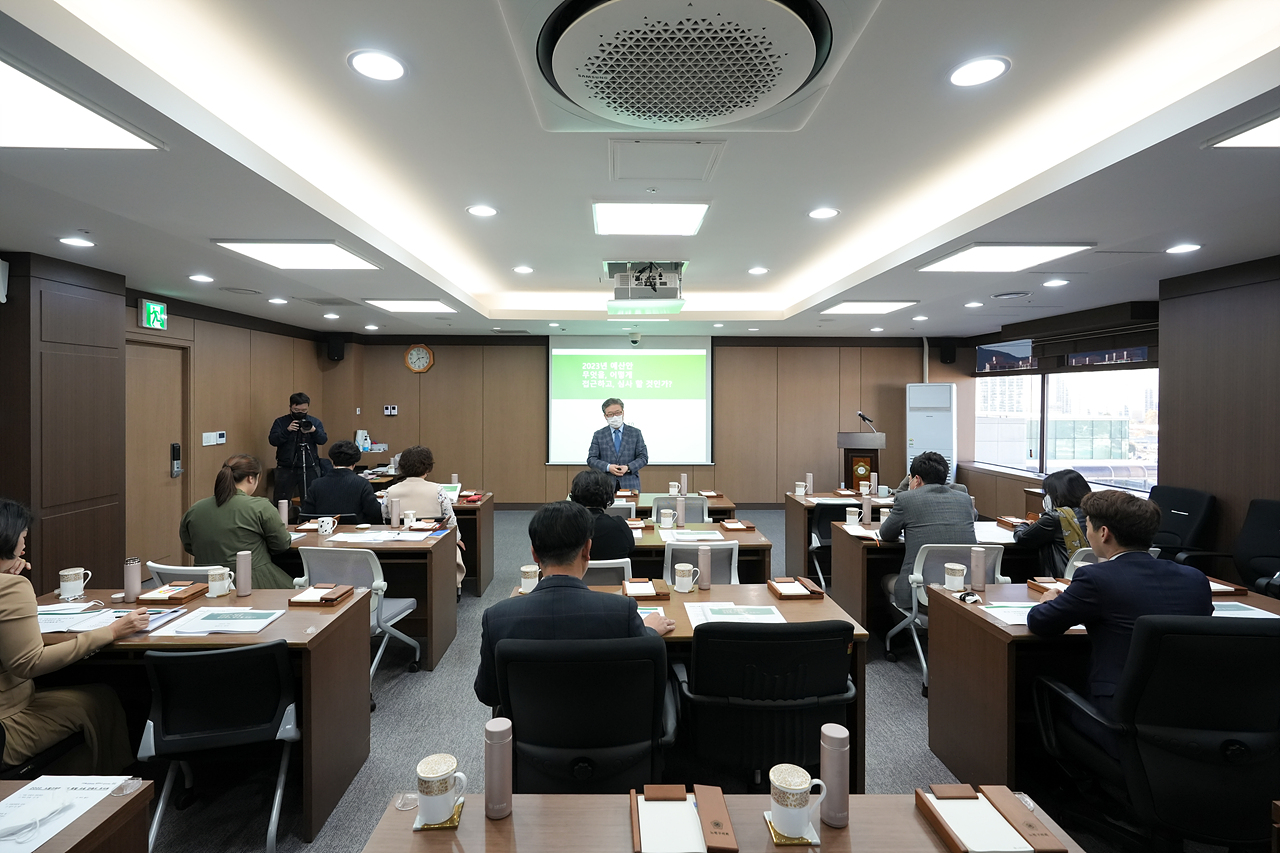 2022 노원구의회 예산 특별 교육 - 4