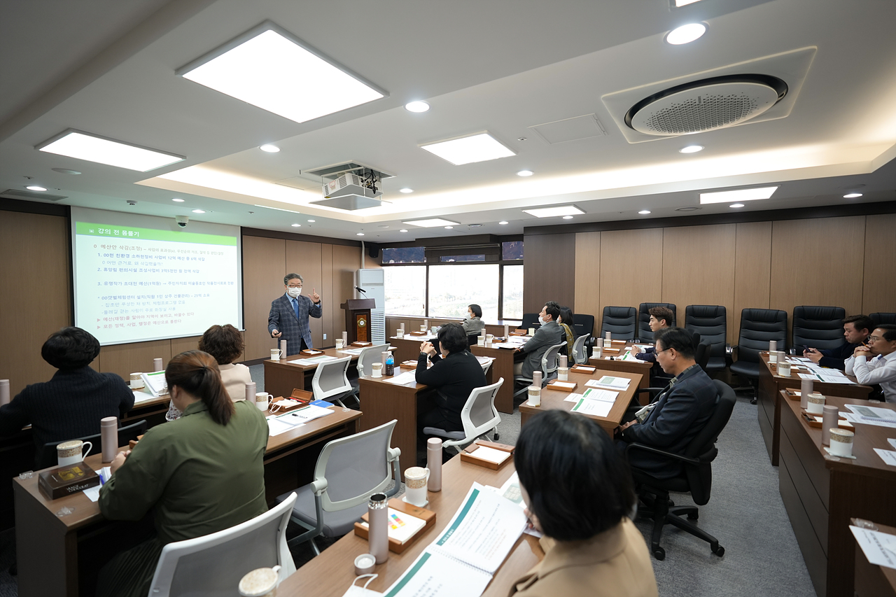 2022 노원구의회 예산 특별 교육 - 9