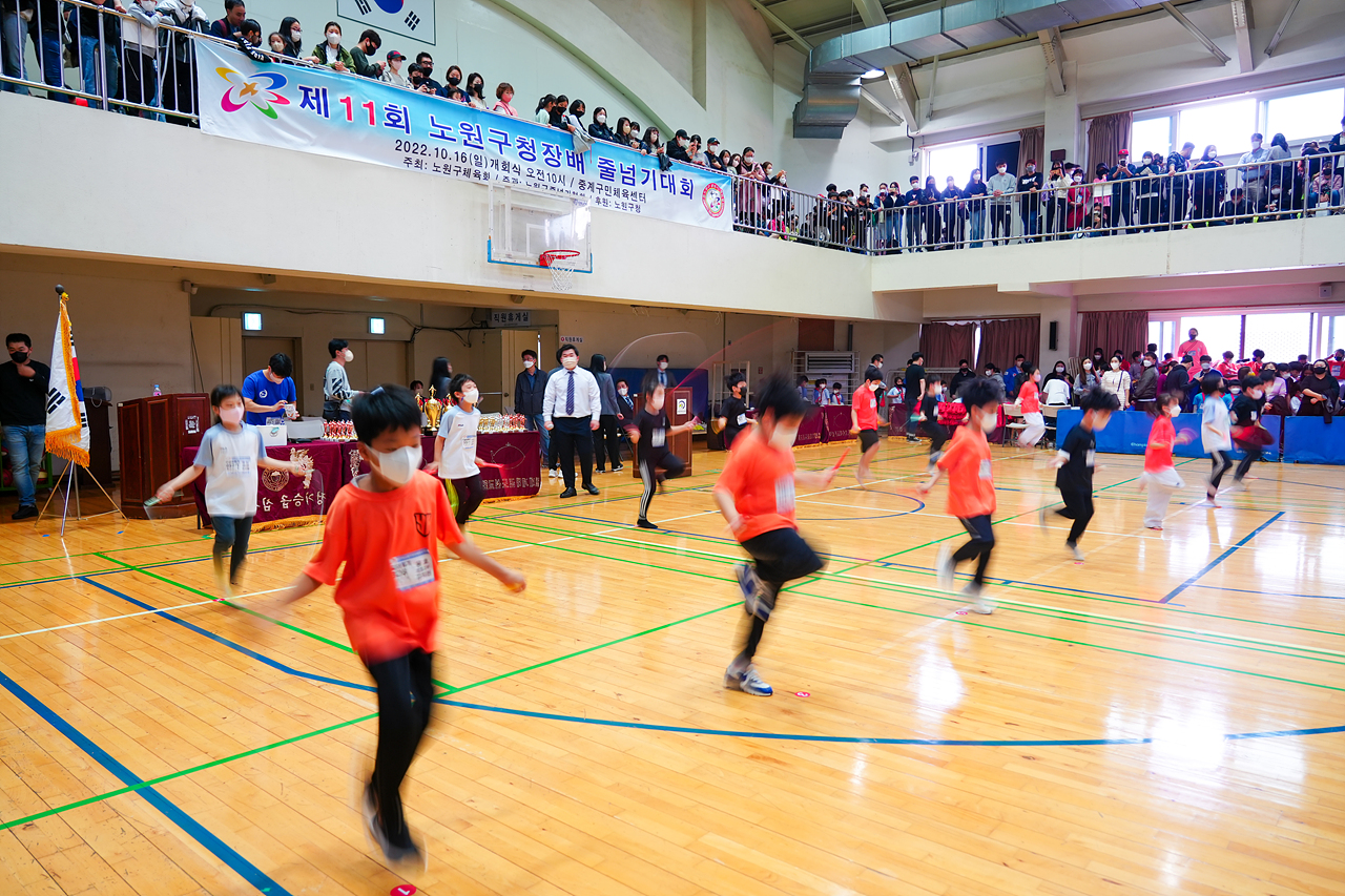 제11회 노원구청장배 줄넘기대회 - 2