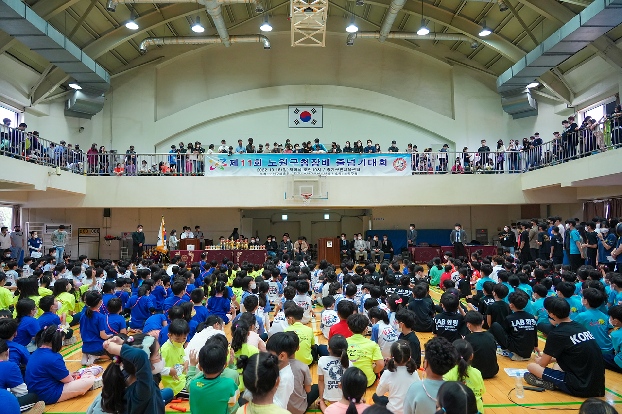제11회 노원구청장배 줄넘기대회 - 3