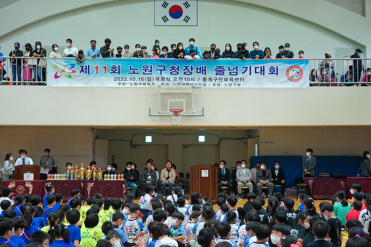 제11회 노원구청장배 줄넘기대회 - 4