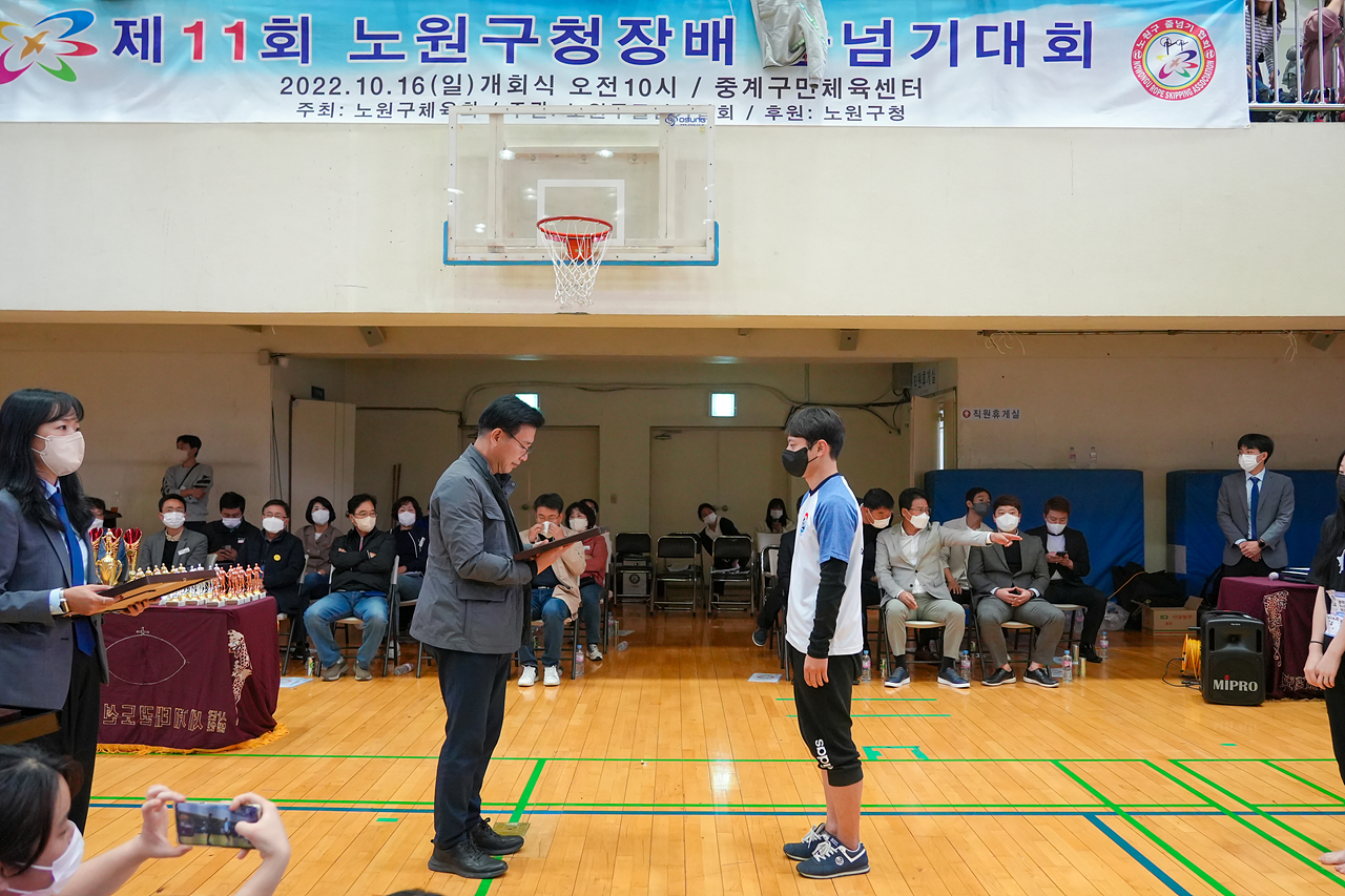 제11회 노원구청장배 줄넘기대회 - 5
