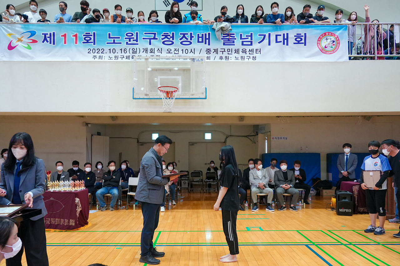 제11회 노원구청장배 줄넘기대회 - 9