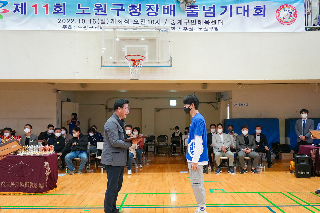 제11회 노원구청장배 줄넘기대회 - 12