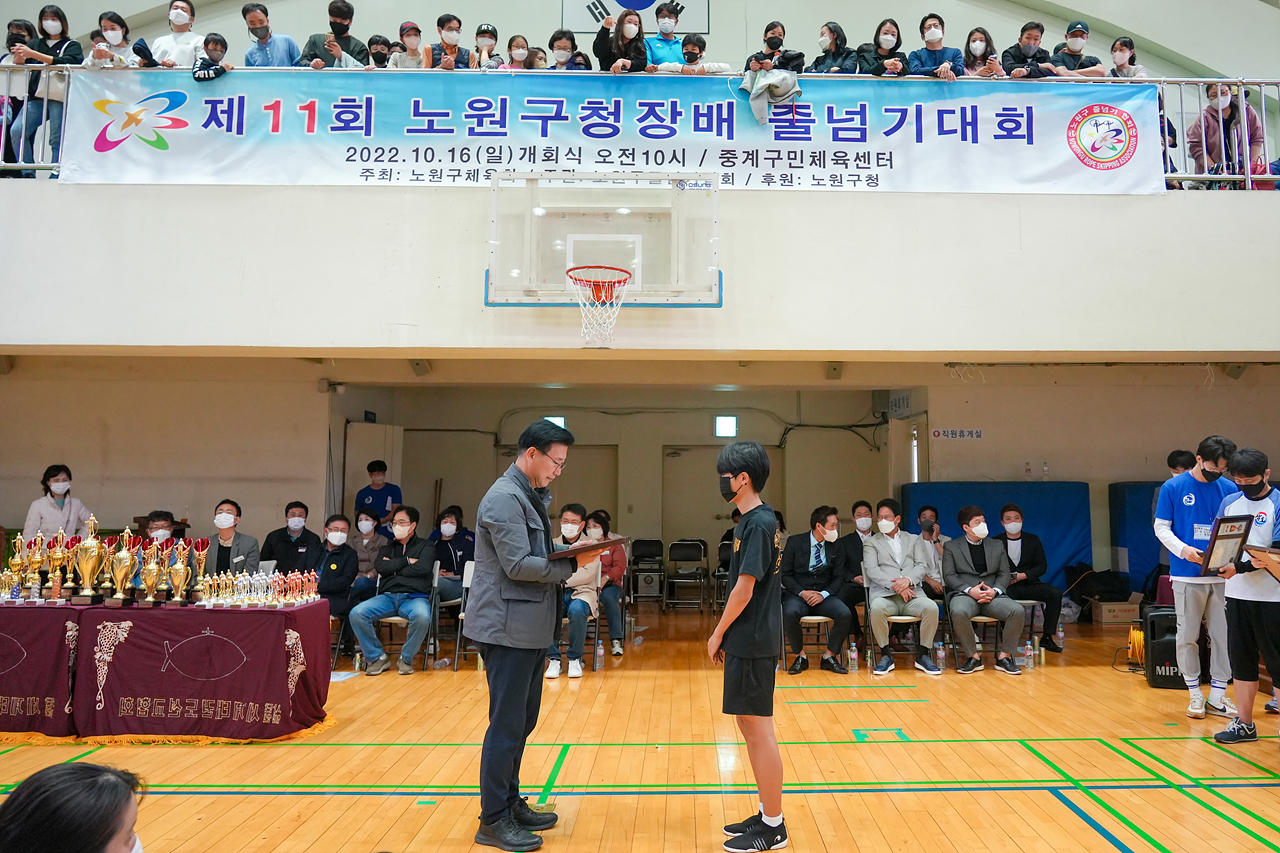 제11회 노원구청장배 줄넘기대회 - 15