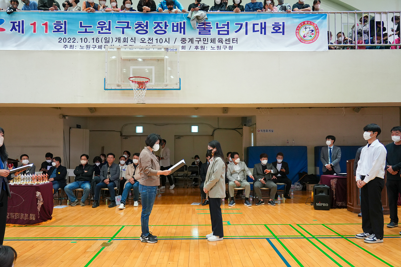 제11회 노원구청장배 줄넘기대회 - 18
