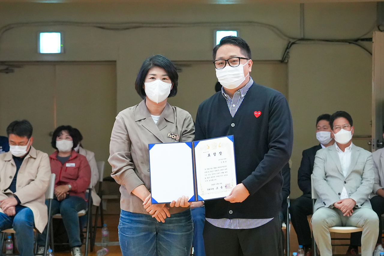 제11회 노원구청장배 줄넘기대회 - 24