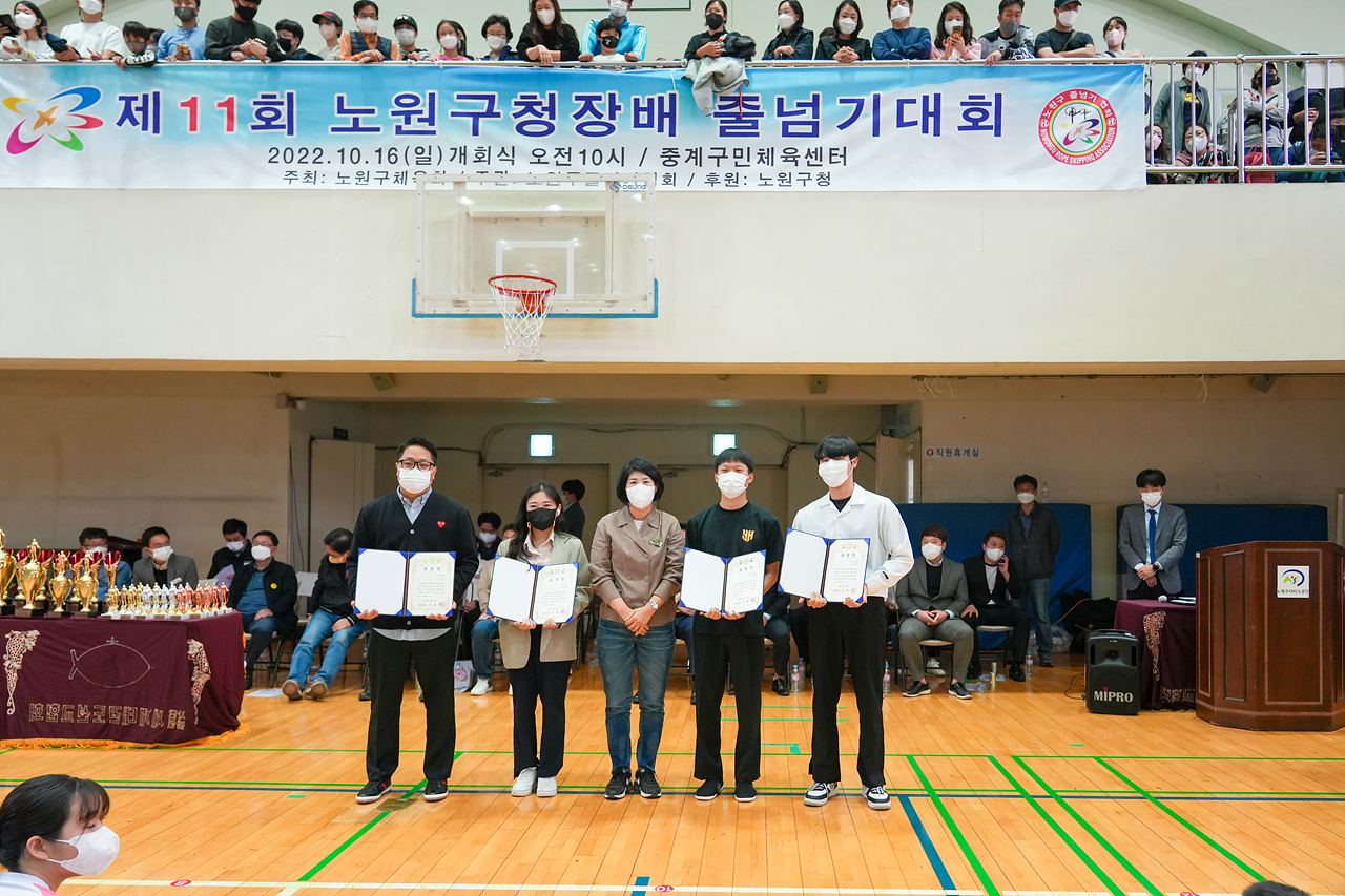 제11회 노원구청장배 줄넘기대회 - 28