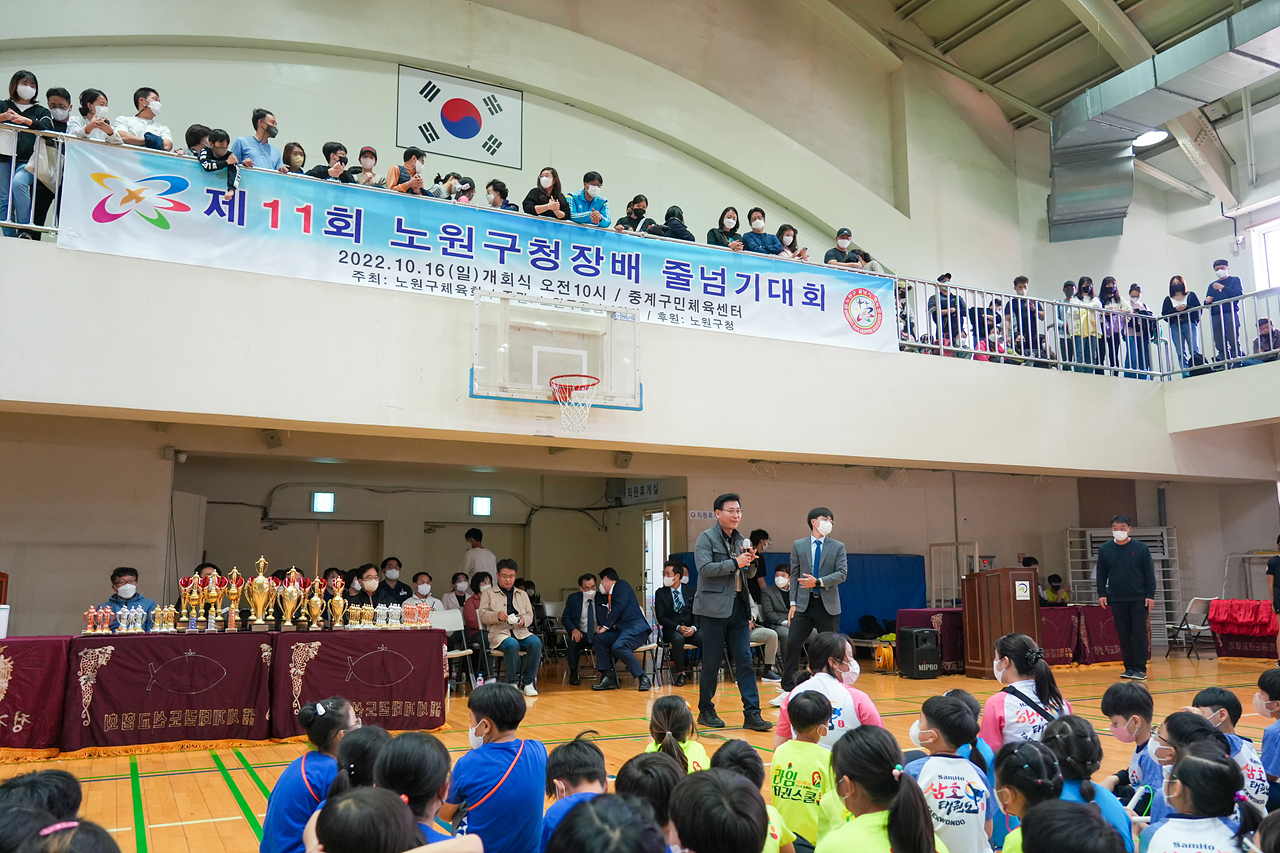 제11회 노원구청장배 줄넘기대회 - 30